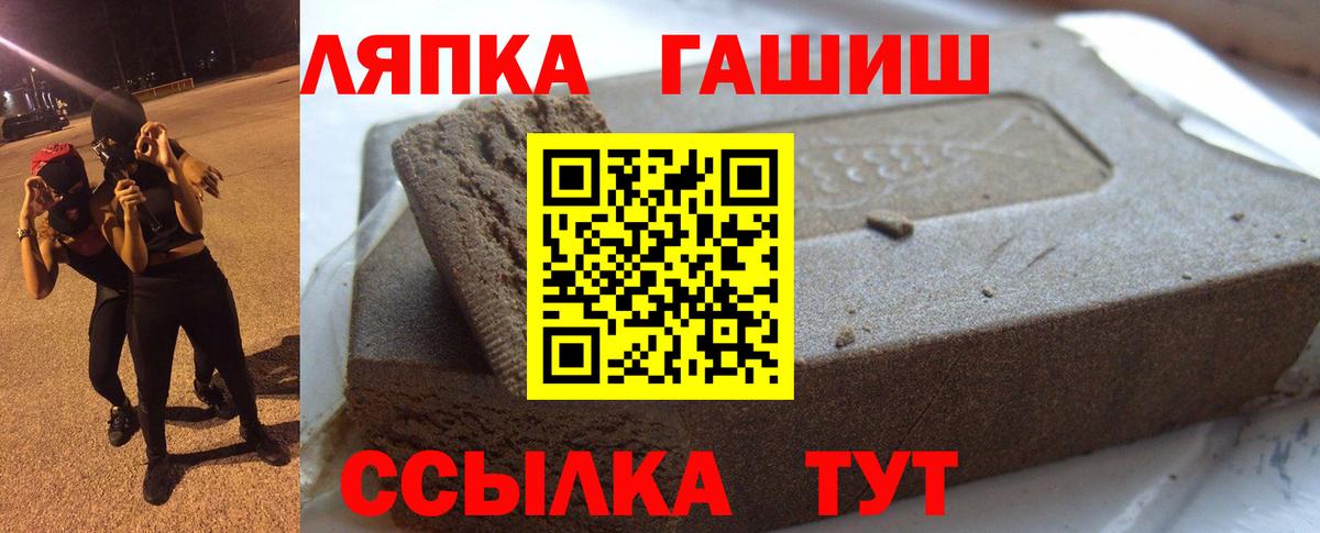Меф МЯУ МЯУ   КОКАИН  Кокаин  Гашиш  Севастополь  Вход с VPN  Канабис 