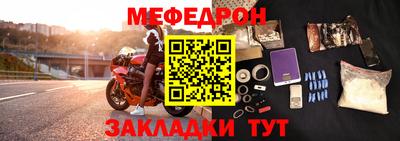 молекула духа Рыбинск