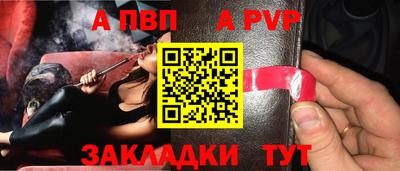 мдма Рузаевка