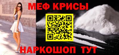 молекула духа Рыбинск