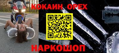 прущая мука Рязань