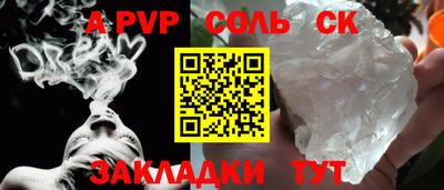 прущая мука Рязань