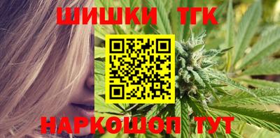 гидра Северобайкальск