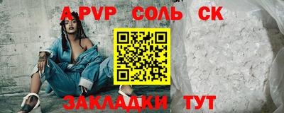 a pvp Севастополь