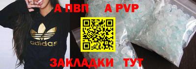 прущая мука Рязань