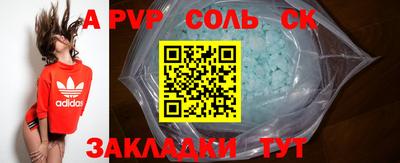 гидра Северобайкальск