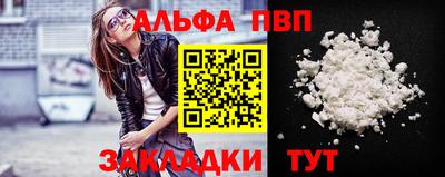 молекула духа Рыбинск