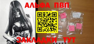 a pvp Севастополь