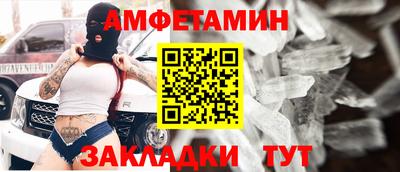 молекула духа Рыбинск