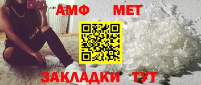 гидра Северобайкальск