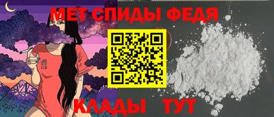 гидра Северобайкальск