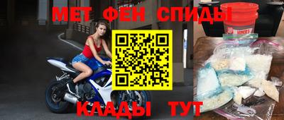 гидра Северобайкальск