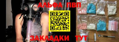 гидра Северобайкальск