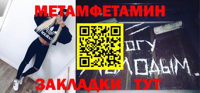 молекула духа Рыбинск