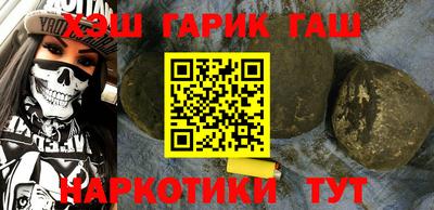 гидра Северобайкальск