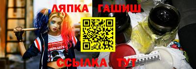 молекула духа Рыбинск