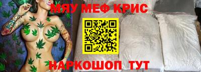 молекула духа Рыбинск