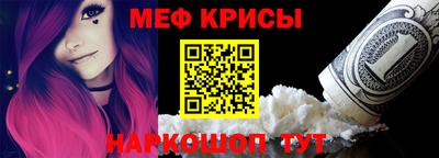 молекула духа Рыбинск