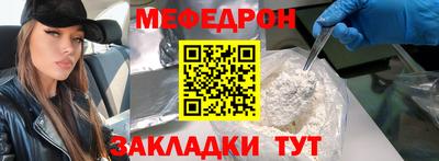 мдма Рузаевка
