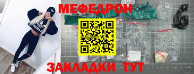 мдма Рузаевка