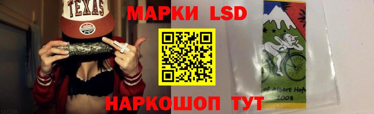 Севастополь  LSD-25 экстази кислота  Вход с VPN  ЛСД экстази кислота 