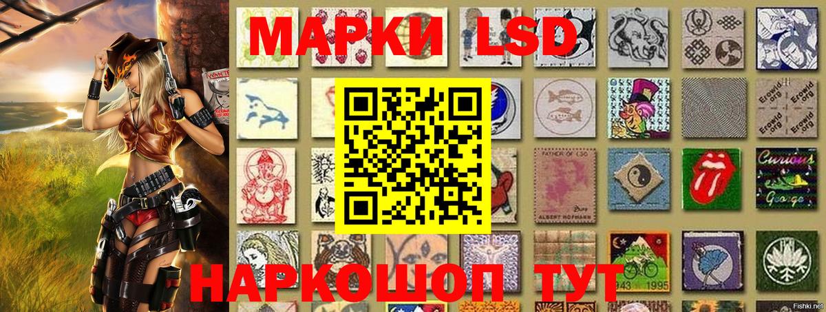 Наркотические марки  Марки NBOMe 1,5мг  Вход с VPN  Севастополь 