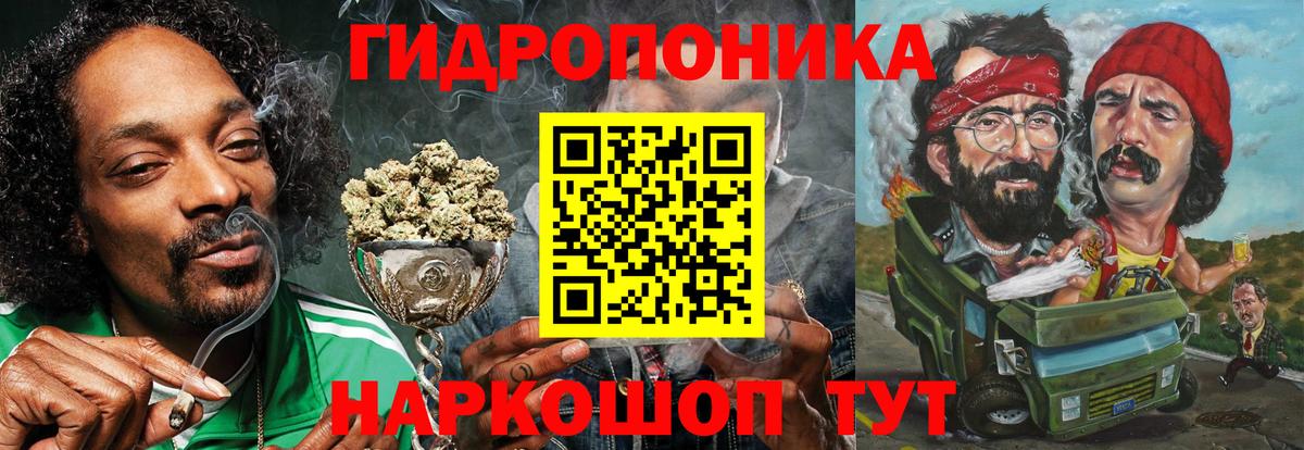 Канабис AK-47 Севастополь